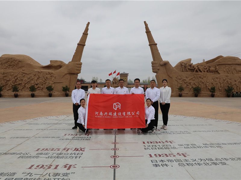 黨員赴八路軍太行紀(jì)念館